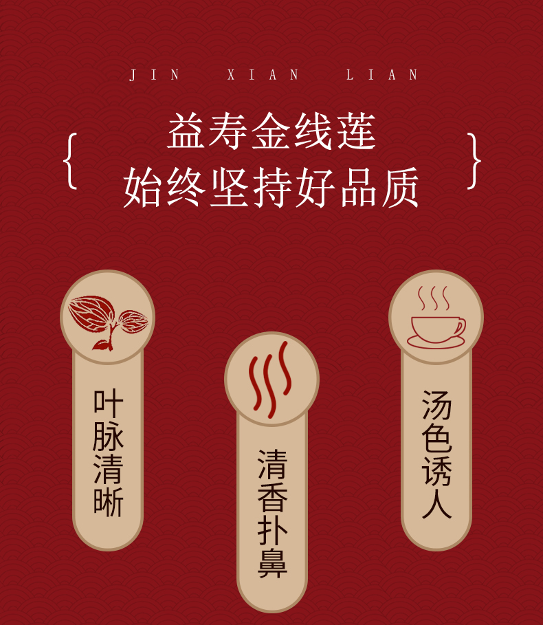 福建南靖<a href=http://www.51rn.cn/ target='_blank'>金線蓮</a>干品